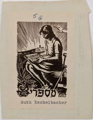Ex libris for Ruth Eschelbacher